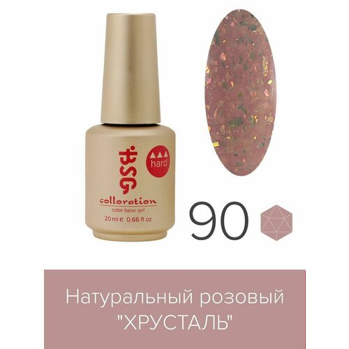 Цветная жесткая база Colloration Hard №90, 20ml