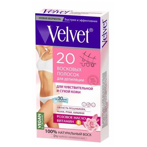 Velvet Восковые полоски для чувствительной и сухой кожи 45 г 20 шт. розовый