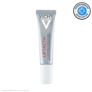 Vichy LiftActiv Supreme Eyes Крем для кожи вокруг глаз 15 мл