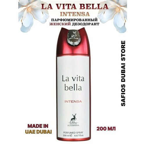 Парфюмированный дезодорант La Vita Bella Intensa с нотами La Vie est Belle Lancome, 200 мл