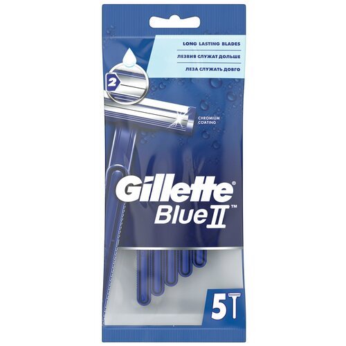 Станок для бритья одноразовый Gillette, Blue II, 5 шт