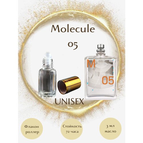 Духи Molecule 05 масло роллер 3 мл унисекс