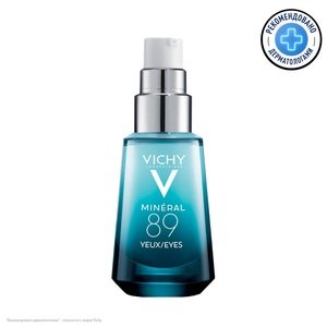 Vichy Mineral 89 Сыворотка для кожи вокруг глаз 15 мл