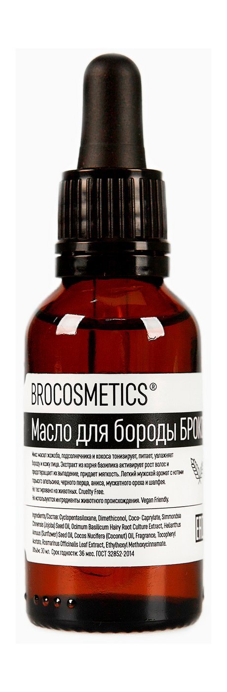 Brocosmetics Масло для бороды #Пряные ноты