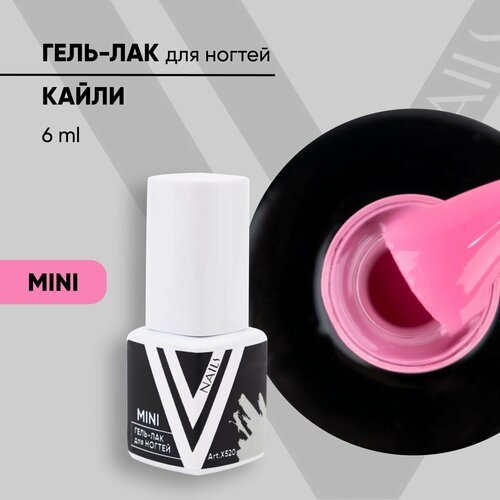 VogueNailsRu гель-лак для ногтей кайли mini