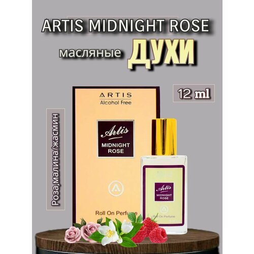 Масляные духи Artis Midnight Rose 12 ml