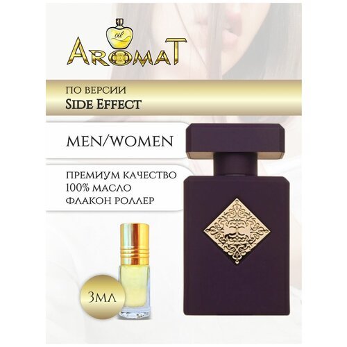 Aromat Oil Духи женские по версии Побочный эффект