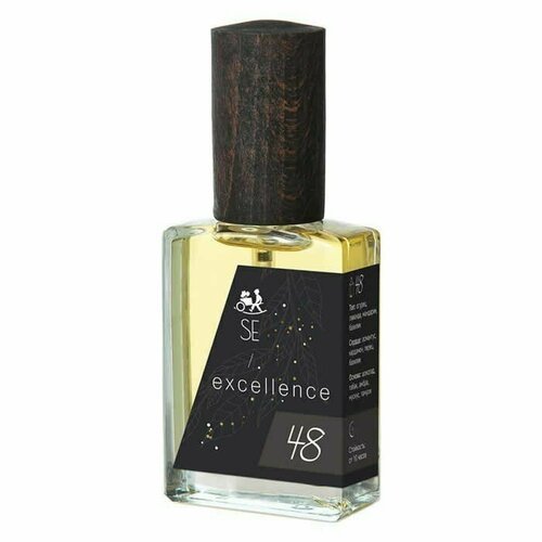 Духи SE Perfumes №48, 30 мл