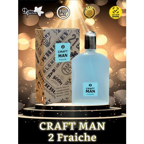 TODAY PARFUM (Delta parfum) Туалетная вода мужская Craft Man 2 Fraiche, 55 мл