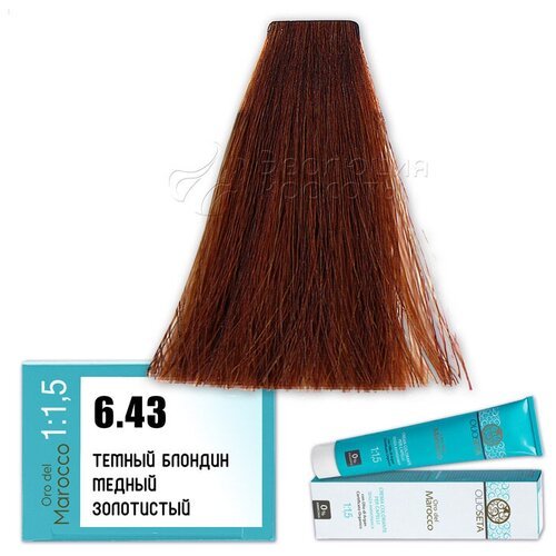 Barex Italiana Краска для волос Olioseta Oro Del Marocco 6.43, Barex, Объем 100 мл