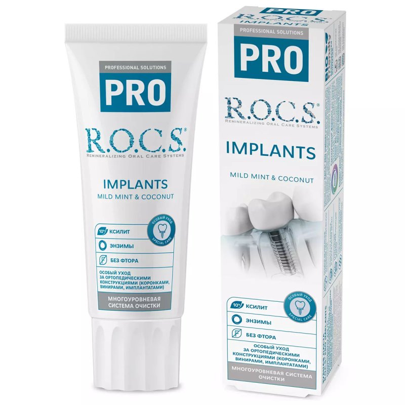 Зубная паста ROCS PRO Implants