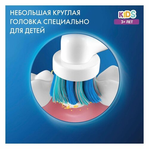 Электрическая зубная щетка Oral-B Vitality Pro Kids Princess D103.413.2K
