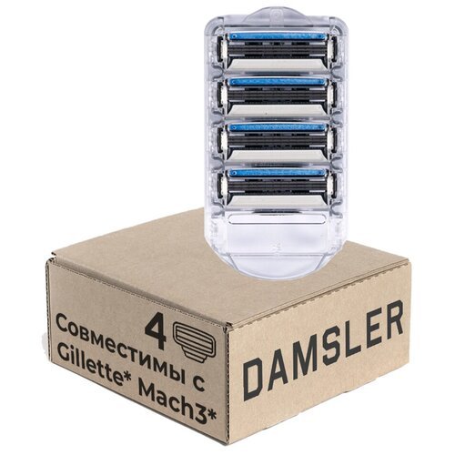 4 сменные кассеты DAMSLER совместимые с Gillette Mach3