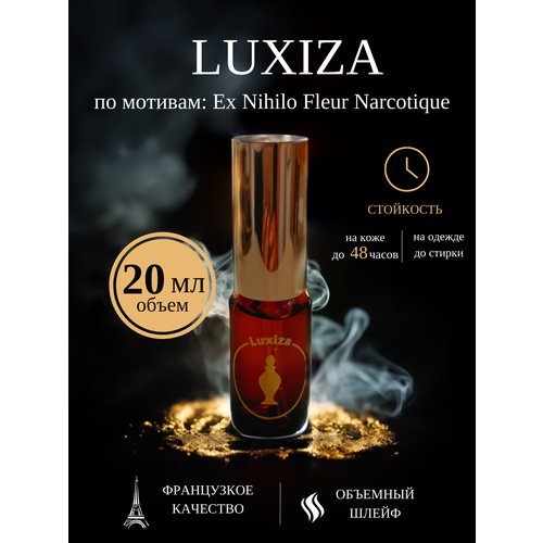 Fleur Narcotique - стойкие духи унисекс, 20мл