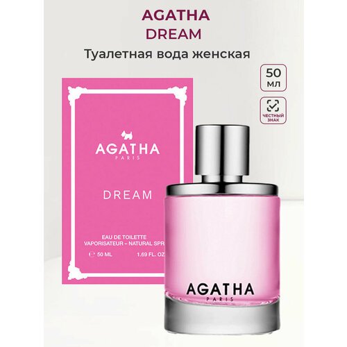 Туалетная вода женская AGATHA Dream 50 мл Агата Париж женские духи ароматы для женщин парфюм