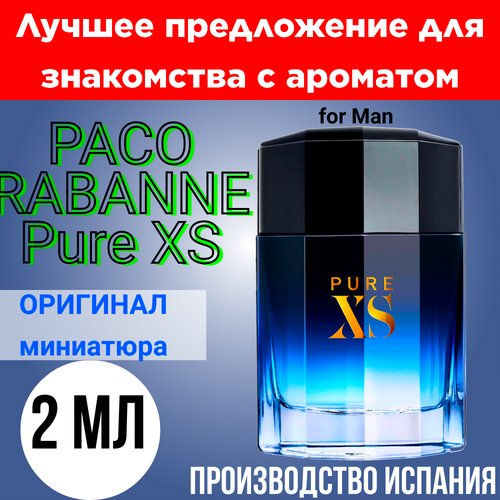 Туалетная вода мужская оригинал PACO RABANNE Pure XS EDT 2 ml, мини - атомайзер
