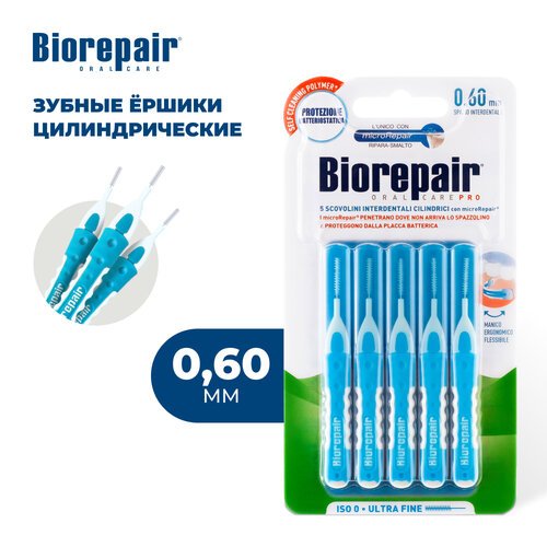 Зубной ершик Biorepair Interdental Cylindric 0.6 mm, голубой, 5 шт.