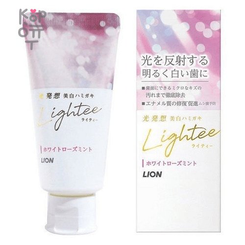 LION Premium Toothpaste 'LIGHTEE' - Зубная паста для восстановления белизны и красоты зубной эмали. (Со вкусом мяты и розы 53 гр.)