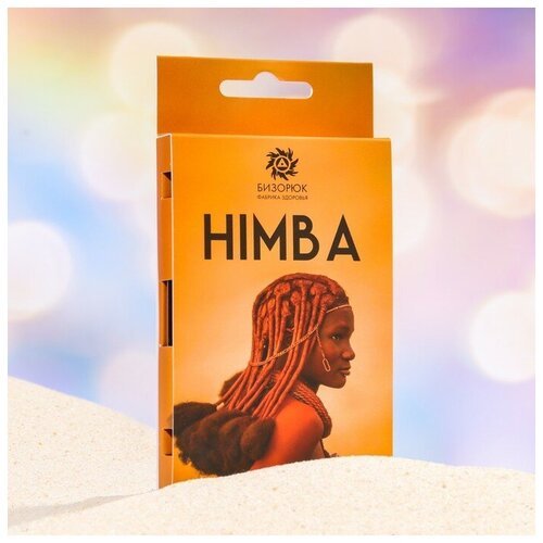 Духи женские Himba, 3 мл
