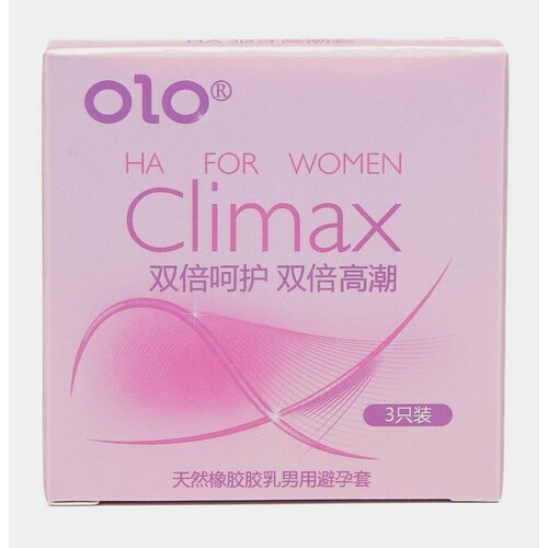 Презервативы латексные OLO Climax с обильной смазкой 3PCS рельефные