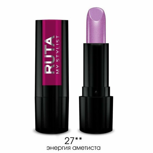 Губная помада Ruta Glamour Lipstick, тон 27, энергия аметиста (комплект из 5 шт)