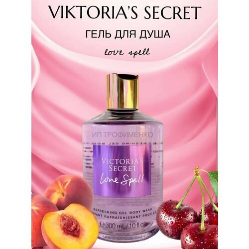 Гель для душа Victoria's secret Love Spell