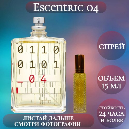 Духи Escentric 04; ParfumArabSoul; Эксцентрик 04 спрей 15 мл