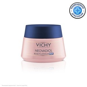 Vichy Neovadiol Rose Platinum Крем ночной укрепляющий для зрелой кожи 50 мл