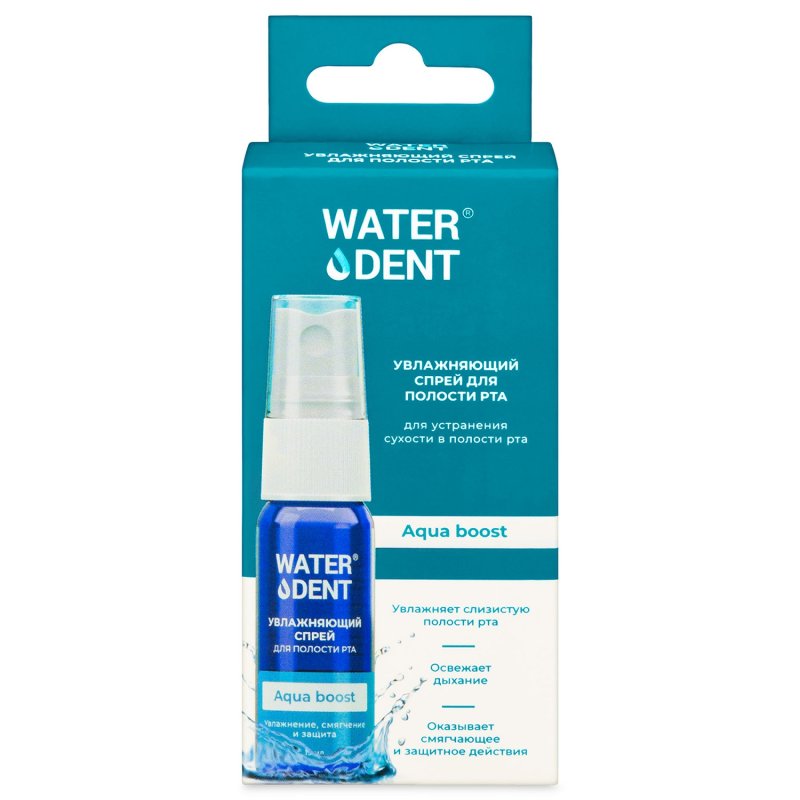 Waterdent Спрей увлажняющий для полости рта, 15 мл (Waterdent, Пенки, спреи, ополаскиватели)