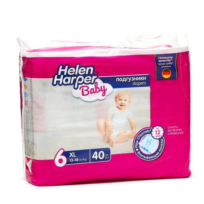 Детские подгузники Helen Harper Baby, размер 6 (XL), 40 шт.