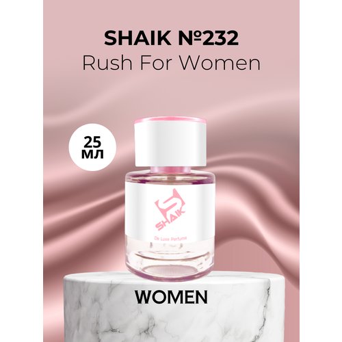Парфюмерная вода Shaik №232 Rush For Women 25 мл