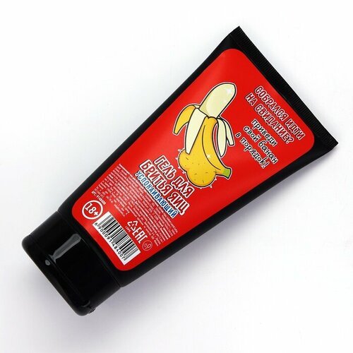 Гель для бритья «Приведи свой банан в порядок», 110 мл, аромат парфюма, 18+, чистое счастье