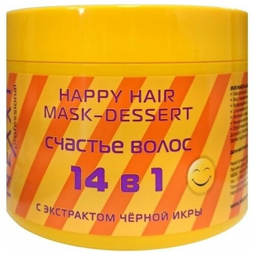 Маска для волос Nexprof (Nexxt Professional) Classic Care Happy Hair Mask-Dessert, Маска-десерт Счастье волос 14 в 1 с экстрактом черной икры, 1000 мл
