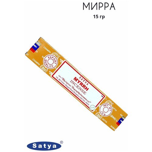 Satya Мирра - 15 гр, ароматические благовония, палочки, Myrrh - Сатия, Сатья