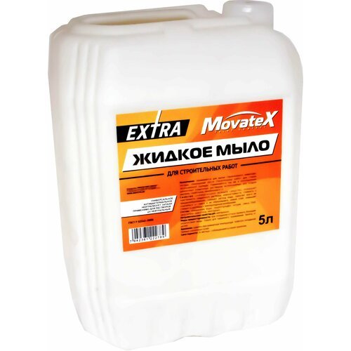 Movatex Жидкое мыло EXTRA 5 л Т11059