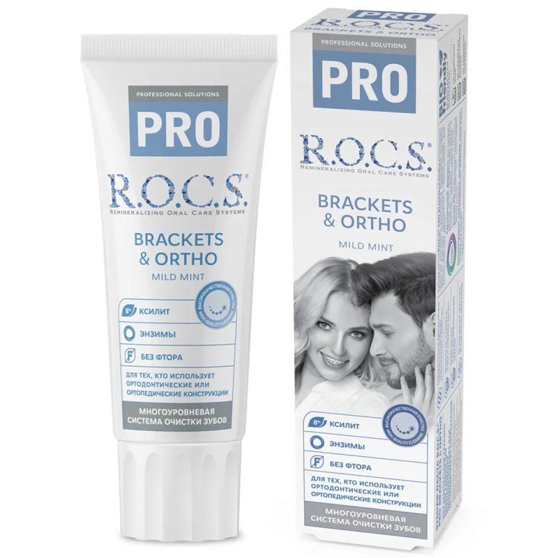 Зубная паста ROCS PRO Brackets & Ortho
