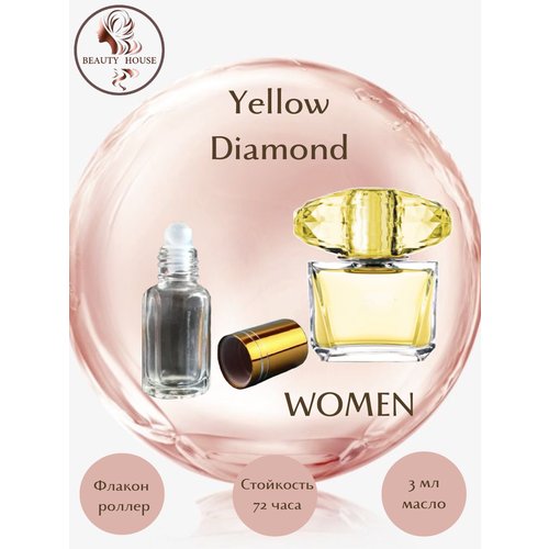 Духи масляные Yellow Diamond масло роллер 3 мл женские