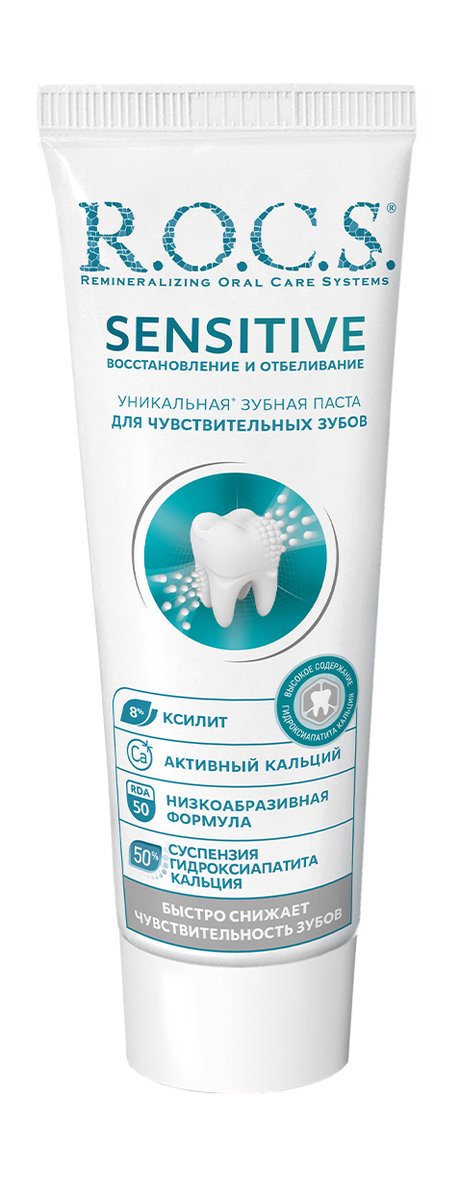 R.O.C.S. Toothpaste Sensitive Repair and Wnitening