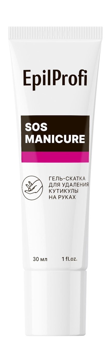 EpilProfi SOS Manicure