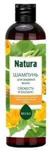 Natura Шампунь для жирных волос 250 мл