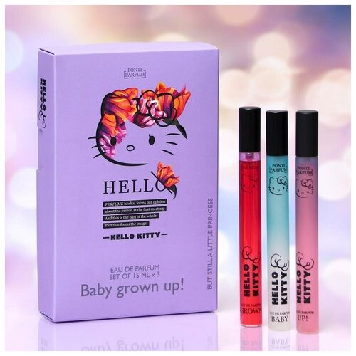Парфюмерная вода Hello Kitty 'BABY GROWN UP!', 3*15 мл