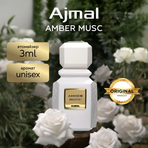 Amber Musc Ajmal парфюм 3 мл
