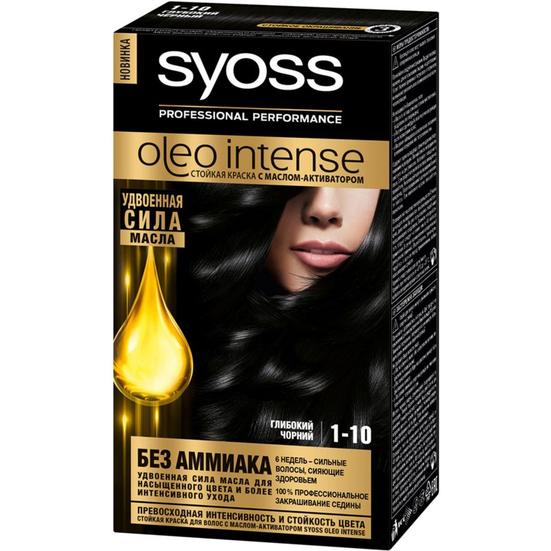 Краска для волос Syoss Oleo Intense 1-10 Глубокий черный