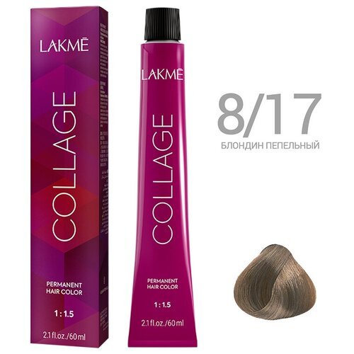 Крем-краска Lakme Collage creme hair color 8/17 Средний блондин пепельный, 60 мл