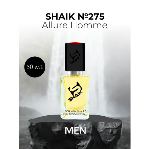 Парфюмерная вода Shaik №275 Allure Homme 50 мл