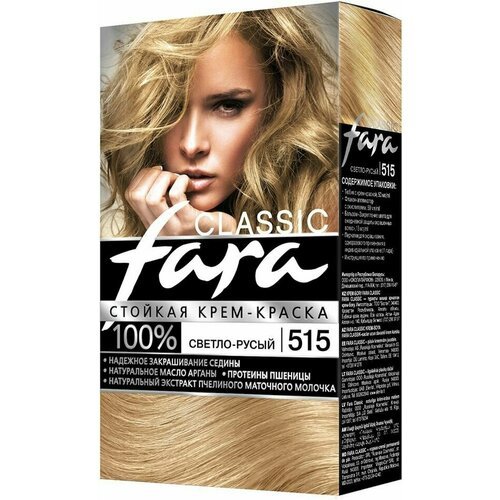 Крем-краска для волос Fara Classic 515 Светло-русый