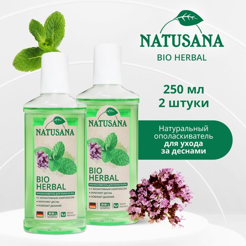 Ополаскиватель для полости рта Natusana Bio Herbal, 2 штуки по 250 мл