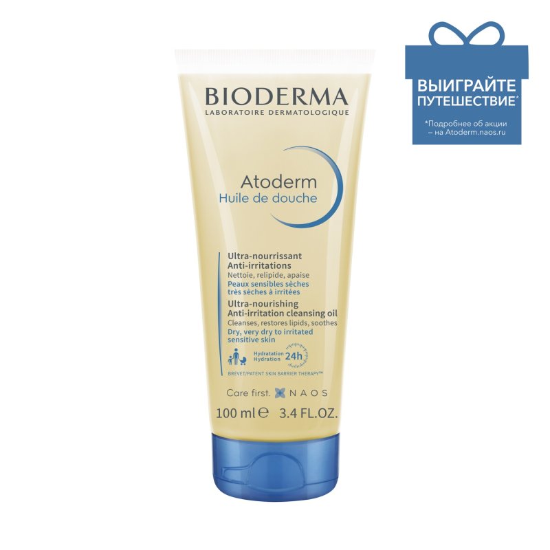 Bioderma Масло для душа, 100 мл (Bioderma, Atoderm)