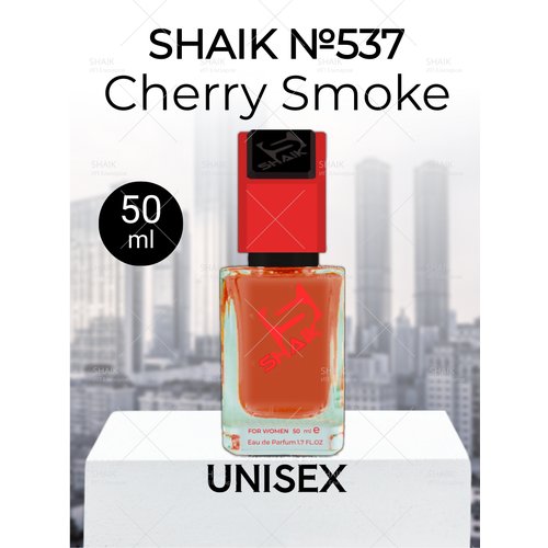 Духи №537 Cherry Smoke 50 мл