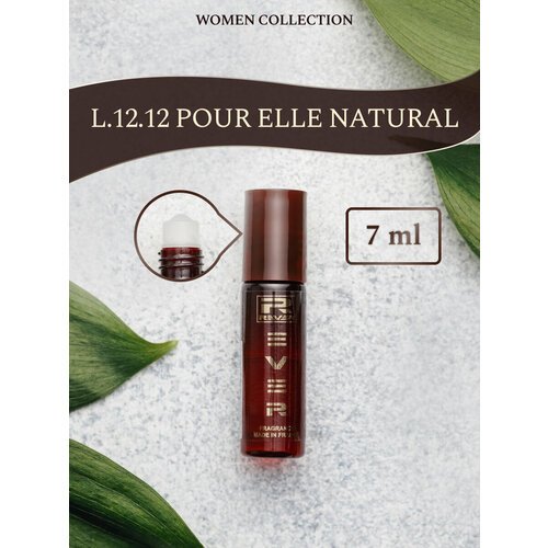 L221/Rever/Collection for women/L.12.12 POUR ELLE NATURAL/7 мл